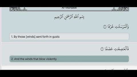 Surah Al-Mursalat [77] with Arabic Text Mahmoud Khalil Al-Hussary Tajweed | Juz' 29 | سورة المرسلات