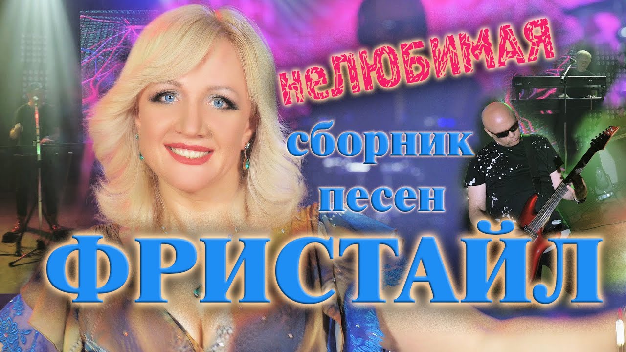 Ната недина все песни