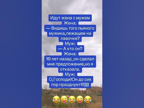 #приколы - YouTube