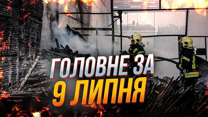 ⚡️ Шокуючий обстріл Луцька! рф завдала РЕКОРДНОГО удару по Україні! Що відомо? / РЕПОРТЕР