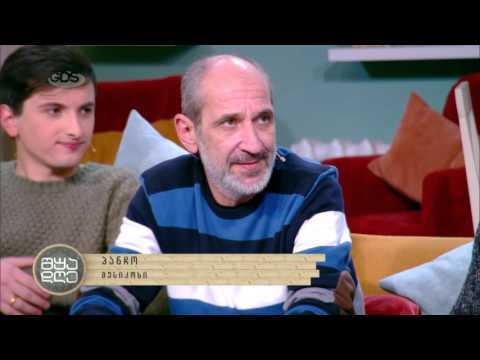 \"მეფეს\" სხვადასხვა თაობის მუსიკოსები იხსენებენ შუადღე GDS-ზე