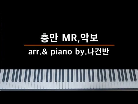 충만 - 손경민