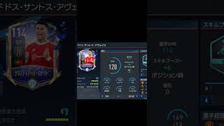 CARTAS de CR7 en FIFA MOBILE JAPONÉS