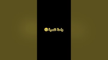 #تلاوة_خاشعة #إسلام_صبحي #تلاوة_هادئة #خواتيم_سورة_المؤمنون #سورة_المؤمنون #القرآن_الكريم #اكسبلور