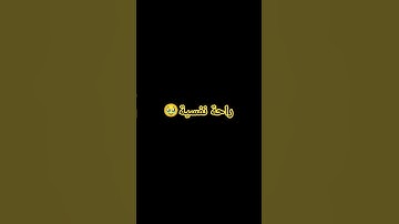 #تلاوة_خاشعة #إسلام_صبحي #تلاوة_هادئة #خواتيم_سورة_المؤمنون #سورة_المؤمنون #القرآن_الكريم #اكسبلور