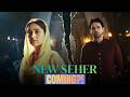 Seher Hone Ko Hai New Twist C4 Tv 