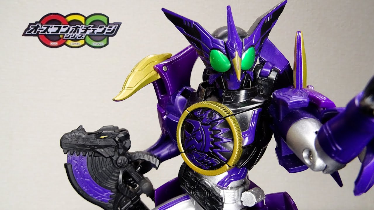 Occシリーズ 仮面ライダーオーズプトティラコンボ オーズコンボチェンジシリーズのプトティラ 放送当時のアクションフィギュア 超絶造形と コンボチェンジギミックが最光 レビュー Youtube