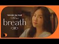เนื้อเพลง Soyou (소유) – Breath (티파니에서 모닝 키스를 OST Part 1)