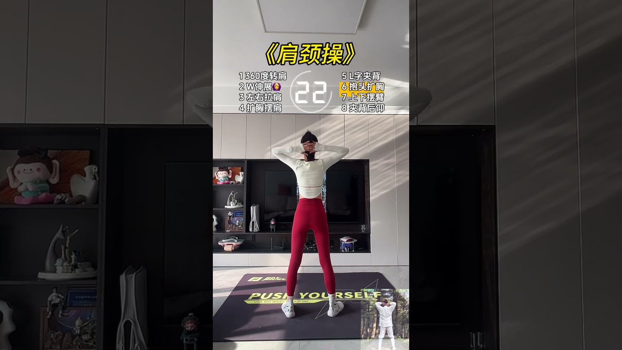 The ancient method of fitness is awesome. It takes 4 minutes to practice open shoulder