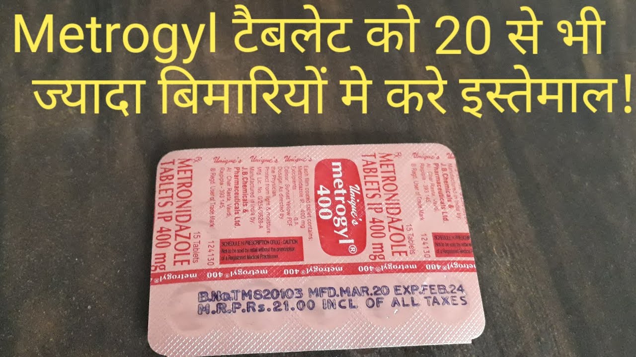 Metrogyl 400 Mg Tablet Uses side Effect composition Doses In Hindi metrogyl-400-mg-tablet-uses-side-effect-composition-doses-in-hindi
