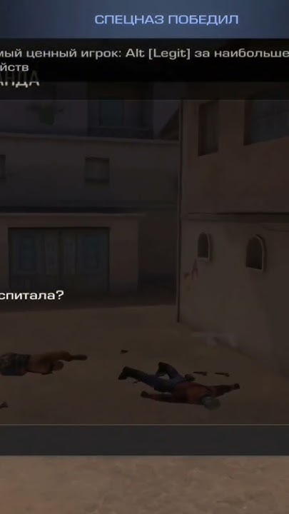 софт #читы стандофф2 #шедевростандофф - YouTube