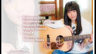 💓 Beautiful Japanese Song Cover By Rina Aoi 💓