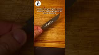 Кастомизация ножа Opinel - нанесение рисунка и травление  #нож #opinel  ЧАСТЬ 2