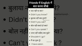 #english #vocabbatch #englishlanguage #englishlearning #englishvocabmastery #languagelearning #spoke
