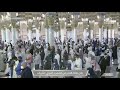 تلاوة رائعة للشيخ علي الحذيفي من سورة الشورى فجر 29 4 1442 