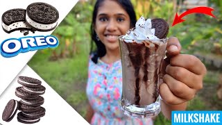 Oreo Milkshake ഇനി വീട്ടിൽ ഉണ്ടാക്കാം | How to make Oreo Milkshake | Oreo Milkshake Recipe