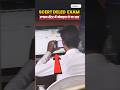 Exam Centre में Mobile ले गए छात्र, वीडियो वायरल!