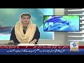Khyber News Report On Moez Mohmand