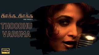 Thoodhu Varuma Official Video Song | Kaakha Kaakha | Suriya | Ramya Krishnan | Gautham Menon