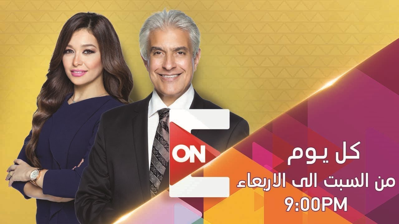 2019 rav4 كل يوم - وائل الإبراشي وخلود زهران | الإثنين 7 أكتوبر 2019 | الحلقة الكاملة