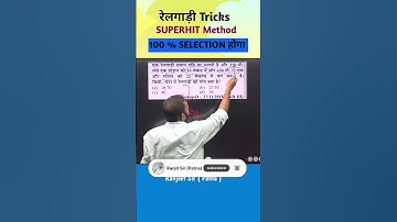 Train || Tricky Method || Ranjeet sir ||#tricks #chsl#math #ntpc#trending #railway#alp #shorts#icar
