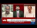 Is Finance Minister’s Seat in Danger? Shocking News from Islamabad | Bayania | 14 June 26 | NEO News