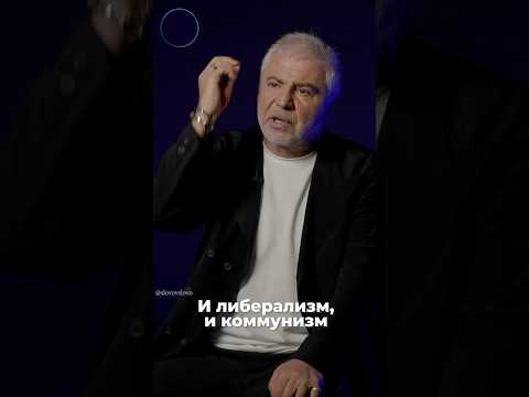 Ничего личного… #интересно #сосопавлиашвили #интервью #viralvideo