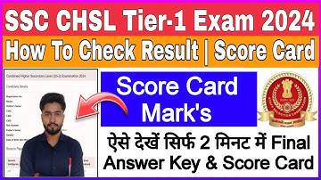 SSC CHSL Tier-1 Score Card 2024 Out🎉| SSC CHSL Result/Marks/Score Card 2024 Kaise Dekhe | CHSL Score