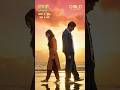PYAAR KO HO JAANE DO - DIVYA-RAJ - TRAILER