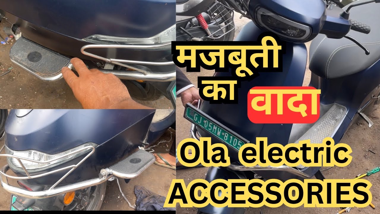 Ola Scooter की Accessories ll 💪💪Strong ll Ola Accessories मजबूती का