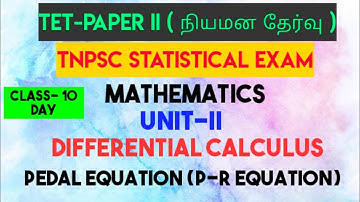 TNTET- Paper IIநியமன தேர்வு|Mathematics|Tnpsc statistics exam|Unit-2| Pedal equation (p-r equation)