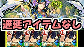 モンスターストライク モンスト 新キャラ ジェラルド G 蒼野 Mdtスカイアーマー 登場 Youtube モンスターストライク モンスト 新キャラ ジェラルド G 蒼野 Mdtスカイアーマー 登場 Youtube