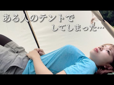 【爆食】東京の秘境で肉食女子⁈ソロキャンプ【大岳キャンプ場】