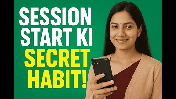 🎬 Session Start Ki Secret Habit! | #koranglesoftware #schooltips