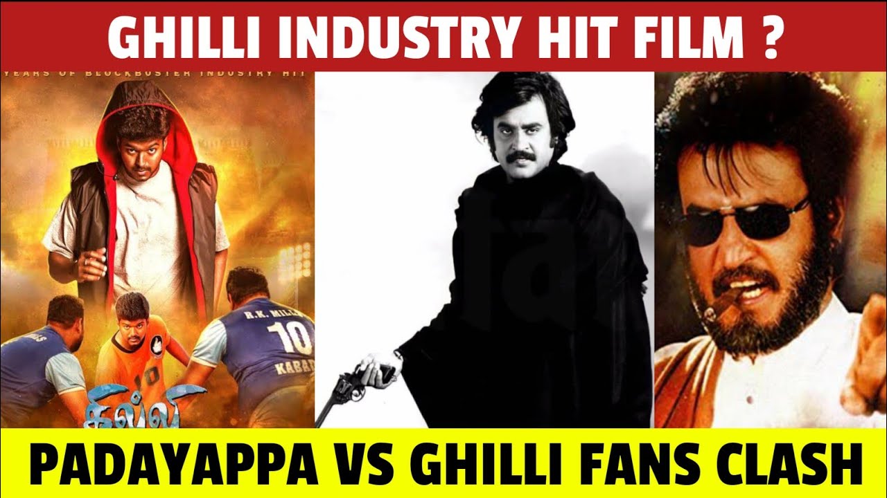 Padayappa Vs Ghilli Clash Industry Hits | Trending Topics