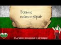 ЧЕРНА КУКОШКА БЪЛГАРСКА ПЕСЕН