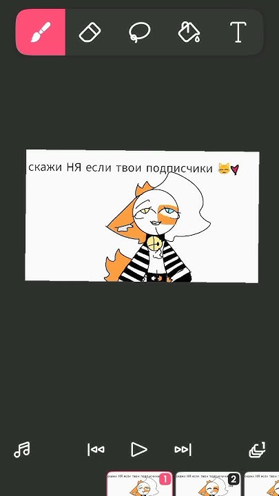 НЯ) #meme - YouTube