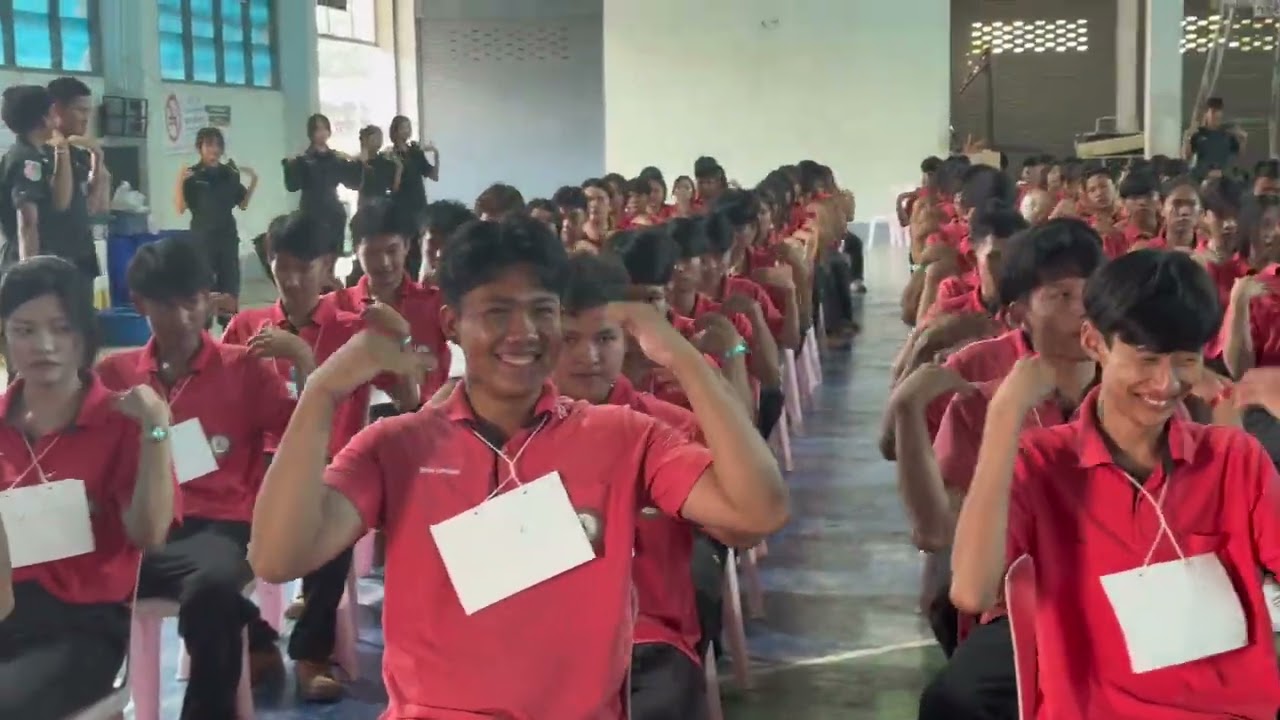 พัฒนาต่อยอด