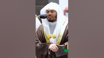ياسر الدوسري #تلاوة_هادئة #تلاوات_ياسر_الدوسري #quran