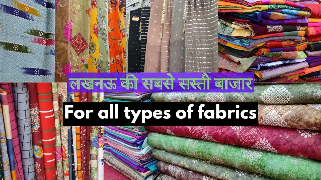लखनऊ की सबसे सस्ती फैब्रिक बाज़ार Cheapest market for Fabric in