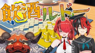 【世界のアソビ大全51】 泥　酔　ル　ド　ー #ラリンルレイン 【レイン・パターソン/龍ヶ崎リン/アルランディス/ホロスターズ】