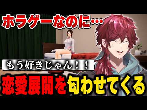 【ノロイジマ】ホラゲだけどホラゲじゃない確信を持つローレン【にじさんじ切り抜き/ローレン・イロアス】