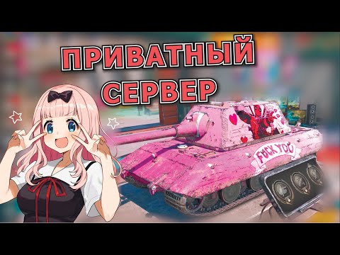 WOT BLITZ |