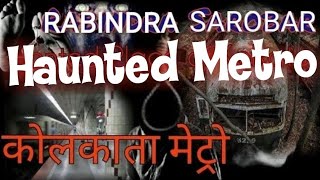 Metro me Bhoot | Kolkata ki Darawni Metro station | Rabindra Sarobar Metro