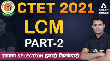 CTET 2021 | CTET Maths Preparation For Paper 1 & 2 | LCM #2