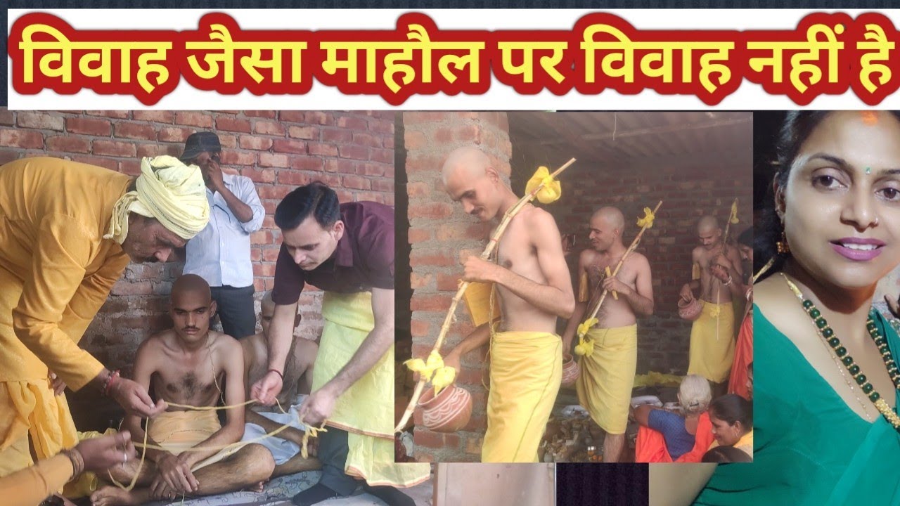 Janeu Sanskar | Yagyopaveet Upanayan | Sacred Thread Ceremony