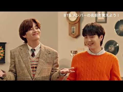 【BTS】新曲 butter でメンバー紹介