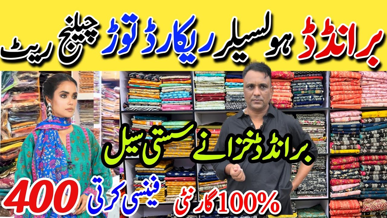 Mega Sale | Branded Lawn dresses Flat 80%off | Eid Variety | Rao Branded Collction