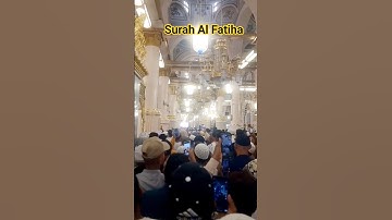 Baab Salam Masjid Nabawi SURAH AL FATIHA سورة الفاتحة #egzonibrahimi #surahfatiha #surahfatihah