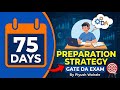 GATE DA 2026 Preparation Strategy | 75-Day Smart Study Plan #gateda #gatecse